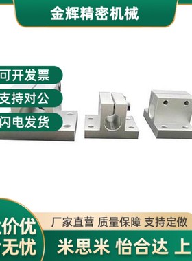 侧面安装型支座加厚支座CLTBM CLTAM10 /12/13/15/16/20/25/30/35