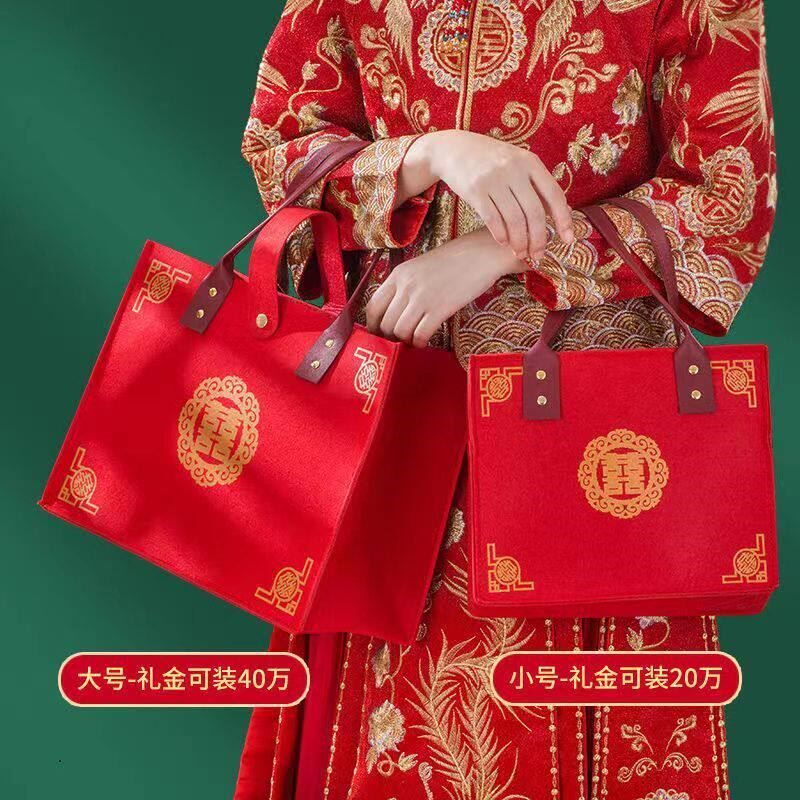结婚用品喜字红色手提袋毛毡喜糖包订婚回礼伴手礼福字礼品袋中式