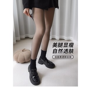 傲寒光腿神器黑丝加绒超自然双层女秋冬裸感透肤打底连裤袜