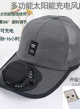 夏季太阳能充电带风扇帽子男女士透气网眼防晒户外棒球遮阳鸭舌帽