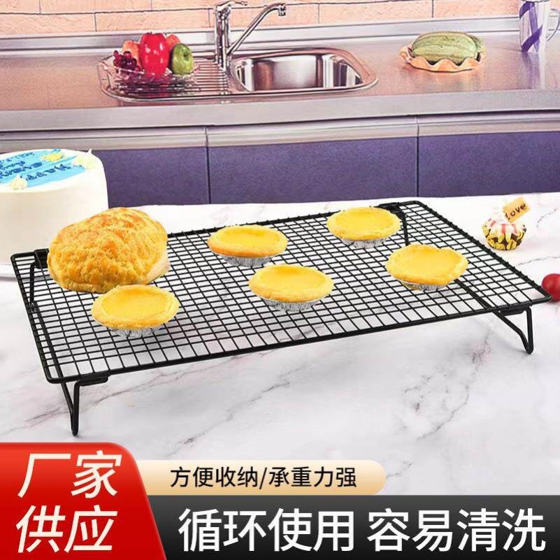 蛋糕冷却架不粘戚风吐司面包凉架饼干烤网架烘焙家用笔记本散热架