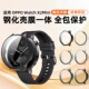 适用OPPOWatchX2mini保护壳watchx2手表壳膜一体oppox2钢化膜全覆盖防摔防爆表盘贴新款 x2mini智能运动保护套
