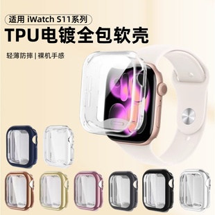 适用applewatchs11保护壳s10苹果手表壳iwatch10壳膜一体s9保护套Ultra高清11代46mm防爆钢化膜45防尘抗划痕