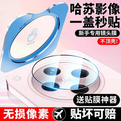 适用OPPOFindx8镜头膜findx8pro后置摄像头保护膜全屏覆盖findx7手机镜头钢化膜高清防摔findX8ultra相机贴膜