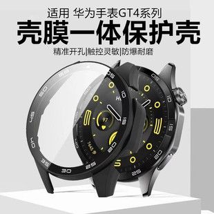 适用华为GT6保护壳GT5钢化膜防摔壳膜一体46mm41男女款 watchGT4手表壳防刮 全屏全包边GT5pro保护套huawei新款