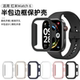 适用红米手表6保护壳小米watch5保护套钢化膜防摔壳膜一体redmiwatch6手表壳全包防刮边框壳半包硬壳手表配件