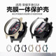 适用荣耀GS5保护壳GS4智能运动手表保护套全覆盖高清防爆钢化膜honor荣耀GS3i壳膜一体超薄防摔防刮表盘保护