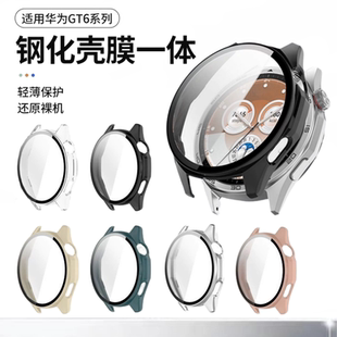 适用华为手表GT6保护壳华为watchGt6钢化防摔壳膜一体GT5Pro表盘全覆盖防刮手表壳46mm刻度款 全包电镀TPU软壳
