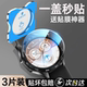 适用华为gt6保护膜gt5pro手表gt4钢化膜watchgt3表盘贴膜智能运动手表新款 watchGT6膜46mm全屏gt5智能watch5