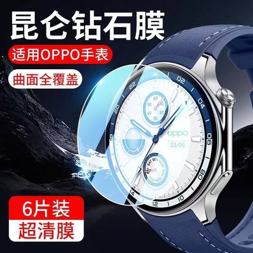 适用OPPOWatchX钢化膜watchX2保护膜oppox2手表膜全屏覆盖OPOP智能运动手表X2配件高清全包屏幕保护表盘玻璃