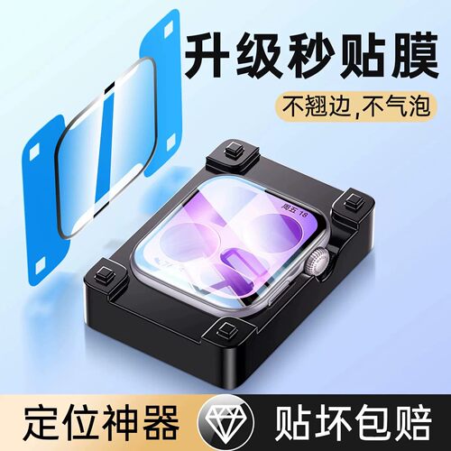 秒魔适用华为手表fit5保护膜WatchFit5陶瓷膜新款智能watchfit5pro屏幕贴膜钢化高清fit4曲面全包防摔表盘膜
