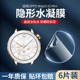 适用oppowatchx2mini水凝膜watchx2手表膜全屏覆盖oppo智能运动x2mini钢化膜防摔全包高清屏幕保护贴膜男女款