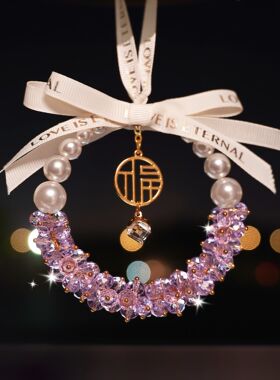 【紫色水晶福】2025新款水晶挂件车载高档汽车内饰品轻者后视镜吊