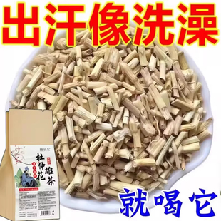 出汗多一动就出汗爱出虚汗成人盗汗丸立停手脚调理额头止汗茶