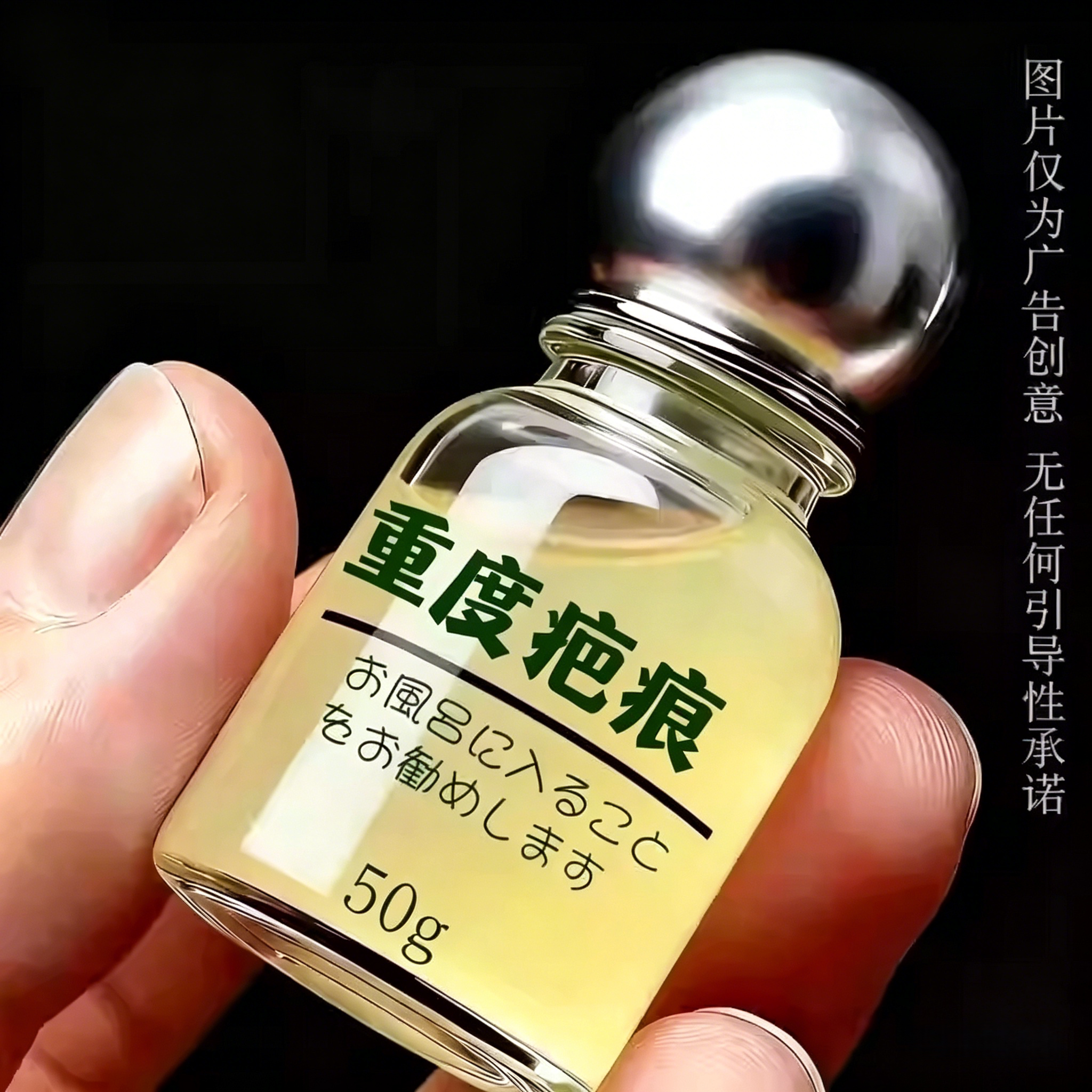 【国货正品】巴痕膏老手术巴凹凸摔伤增生巴痕豆印消巴