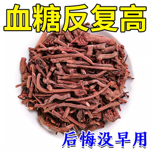 降糖茶二型糖尿病人降高糖专用控糖茶中成保健品桑叶草药茶包