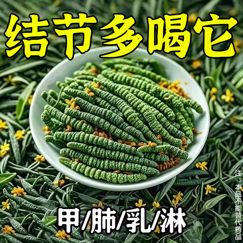 【老方子】结节多夏枯草猫爪草陈皮搭蒲公英结汤玉米须养生茶