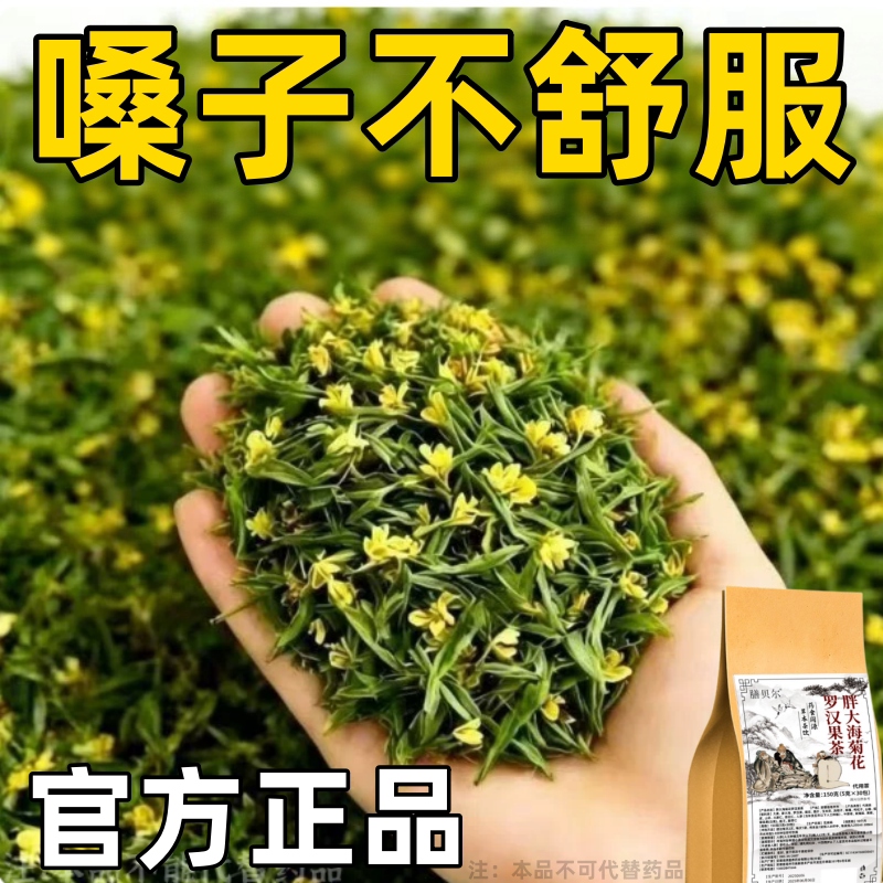 【嗓子干痒】咽喉炎慢性咽炎扁桃体有痰有异物感咽喉干痛干咳嗓子