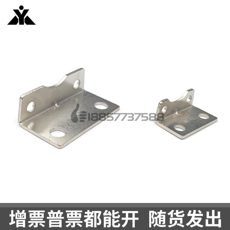 跟亚德客尺寸一样的SC气缸LB脚架F-SC32LB/SC40LB/50/63/80/100LB