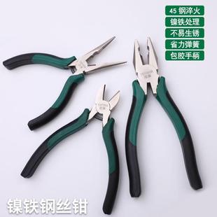 拔钉钳斜嘴钳尖嘴钳钢丝钳轮胎店补胎工具老虎钳工业级钢丝钳子拓