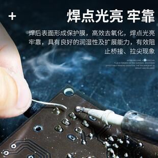 电烙铁手机维修配件工具焊接有铅焊锡家用松香芯助焊剂锡线焊锡丝