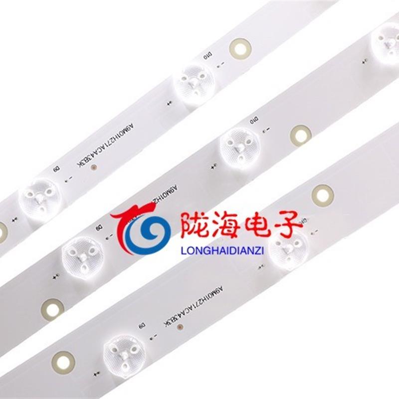 美乐LE39M09灯条CRHK393535T03123AG2/3REV 10V适用铝基板灯条