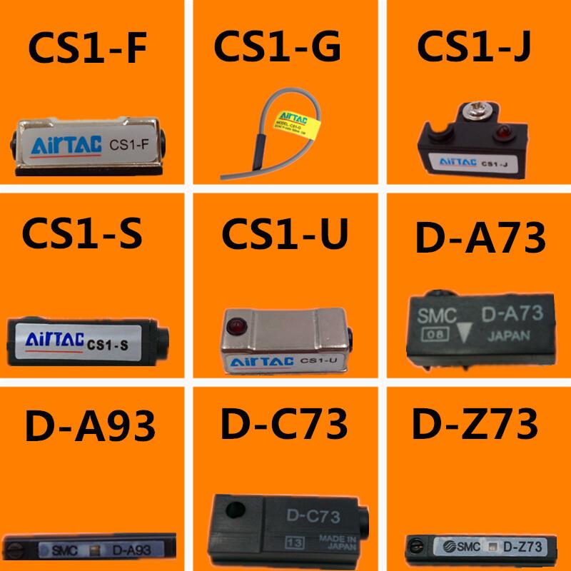 原装SMC感应器 磁性开关DA93/DZ73/DC73/DC73/DA54/M9B/P/N