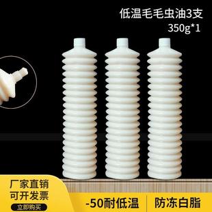 透明耐低温秋冬季 导轨防冻黄油冬季 毛毛虫高速叉车挖掘机耐磨袋装