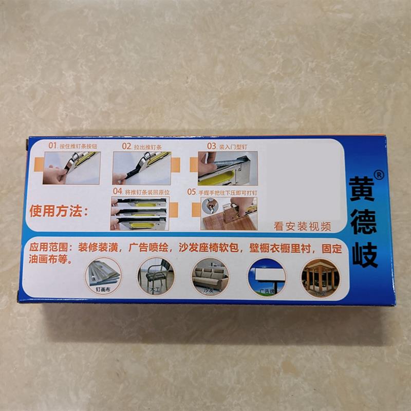 手动码钉枪 油画广告u型钉枪钉子 高品质1008F马丁枪射钉枪