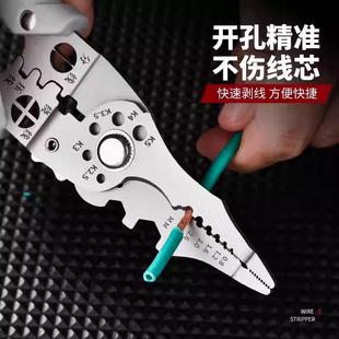 电工专用剥线钳子扒皮压线进口绕线剪线端子尖嘴 多功能2024新款