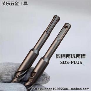 12.7 10.5mm 7.5 非标十字合金圆柄电锤冲击钻头6.5 8.5