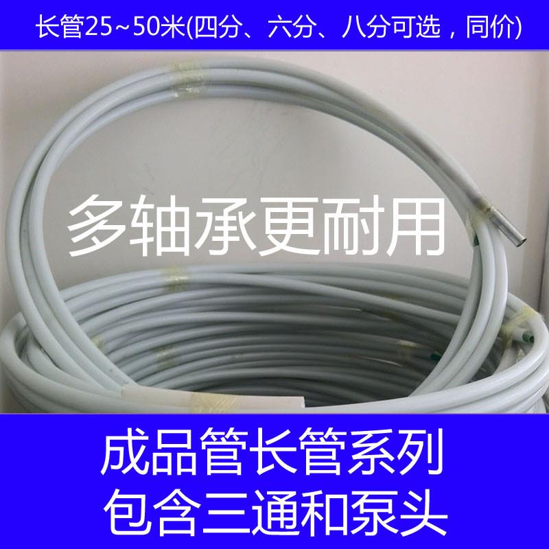 软轴水泵成品管吸程管扬程管下井管内管长管加工定做配件螺杆泵头