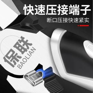 老虎钳子钢丝钳尖嘴钳电工专用手钳多功能级家用工具大全