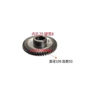 齿轮滕州ZX50C 6332钻铣床配件机头动力头变速箱齿轮 ZX6350 7550