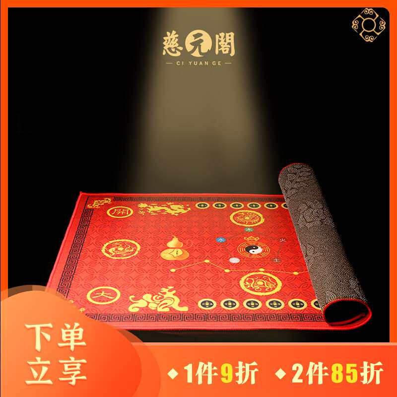 慈元阁五福四神兽地垫六帝钱绒面貔貅聚宝盆进户门垫玄关防滑脚垫