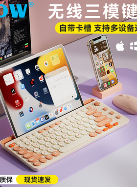 BOW无线ipad蓝牙键盘可充电鼠标套装pro办公自带卡槽男女生外接键鼠适用苹果华为联想安卓手机平板笔记本电脑