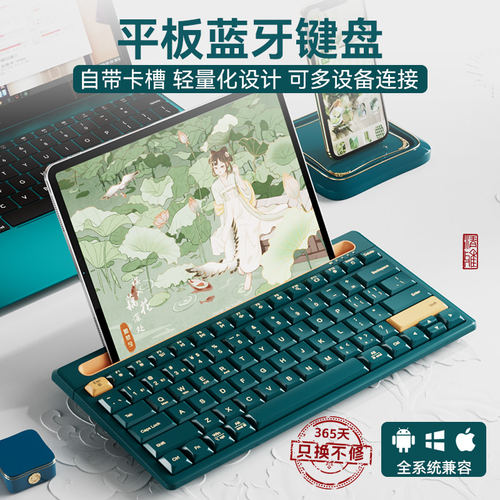 BOW无线ipad蓝牙键盘自带卡槽