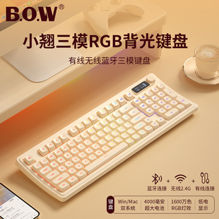 BOW 蓝牙三模打字手感好笔记本电脑办公静音 小翘无线键盘鼠标套装