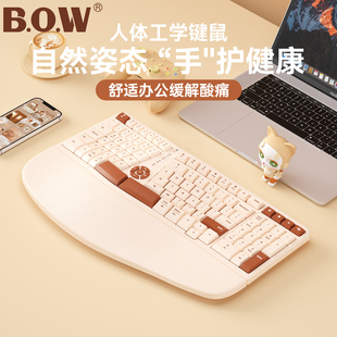 BOW 静音笔记本电脑打字专用键鼠带软托 无线人体工学键盘鼠标套装