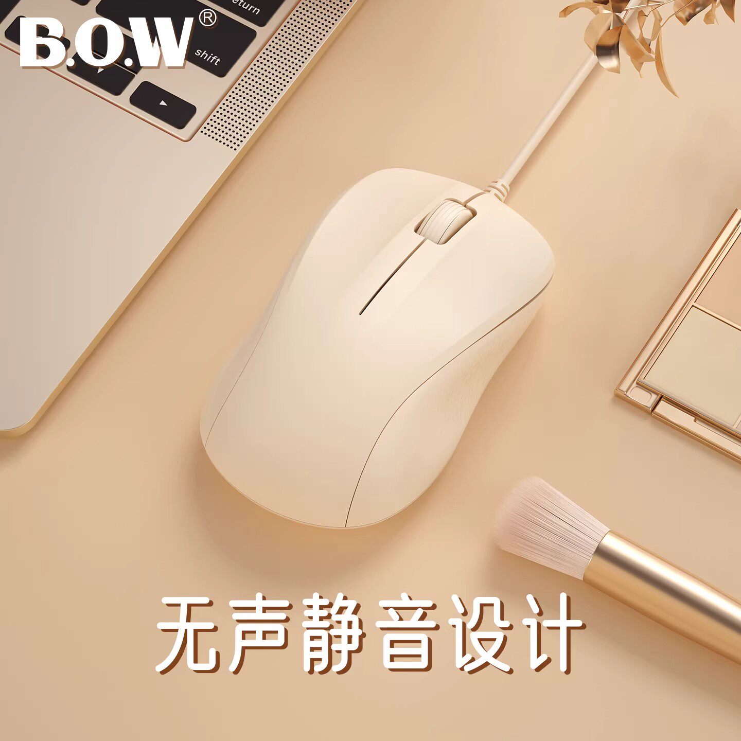 BOW小巧鼠标有线笔记本电脑办公图片