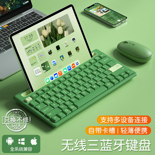 BOW智能ipad蓝牙键盘自带卡槽
