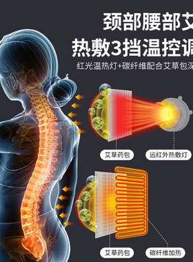 全身按垫电动折叠多功能震动加热床垫家用肩颈部腰Z背部按靠垫