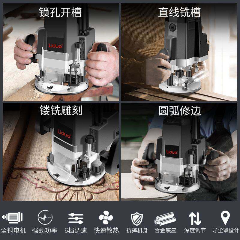新品电木铣木板开槽神器大锣机多B功能修边机木工工具雕刻机开槽