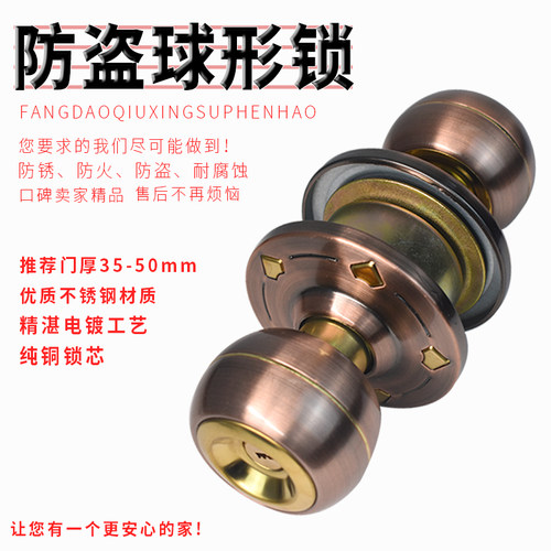 简易门锁不锈钢球形n锁房门锁室内圆锁门锁卧室通用型圆形锁家用