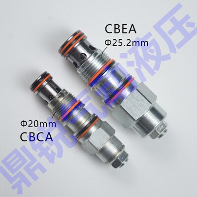 螺纹插装平衡阀 抗衡阀CBCA/CBEA/CBCG/CBEG/LYHN LJN