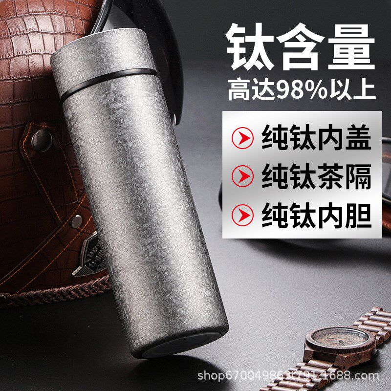 纯钛保温杯男士智能温显t高端商务礼盒茶水分离新款养生保鲜