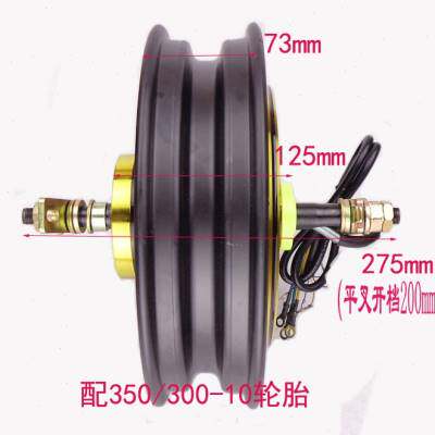 推荐电摩电动车迅鹰巧格小龟王10寸w无刷电机4G8V-84V/500-1200W
