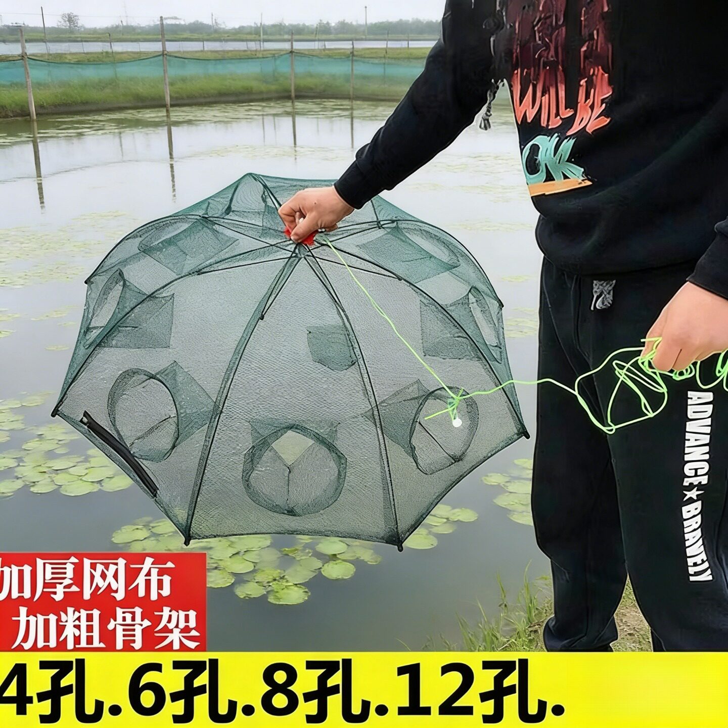 鱼网虾笼捕鱼笼捕虾网捕鱼工具龙虾网抓泥鳅黄鳝螃蟹笼捕鱼网地网