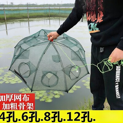 鱼网虾笼捕鱼笼捕虾网捕鱼工具龙虾网抓泥鳅黄鳝螃蟹笼捕鱼网地网