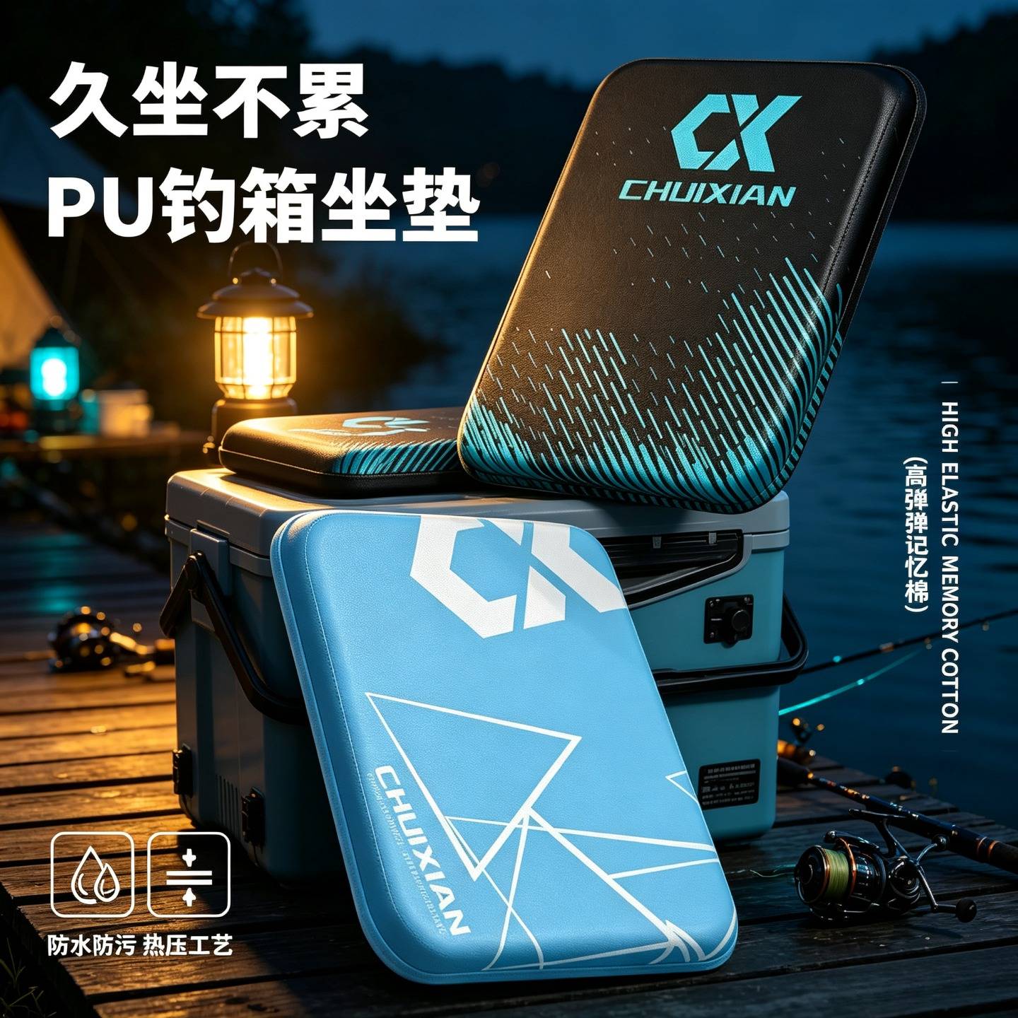 新款垂钓pu钓箱坐垫防屁股痛加厚防水透气高弹魔术贴钓鱼座垫图片
